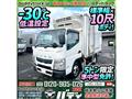 2014 Mitsubishi Canter