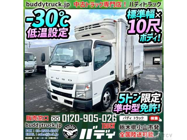 2014 Mitsubishi Canter