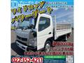 2013 Mitsubishi Canter