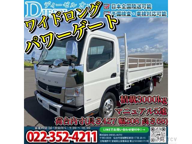 2013 Mitsubishi Canter