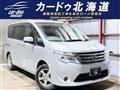 2014 Nissan Serena