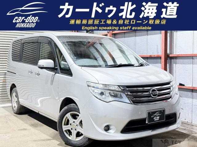 2014 Nissan Serena