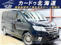 2012 Nissan Serena