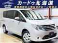 2014 Nissan Serena