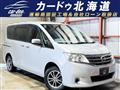 2013 Nissan Serena