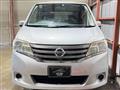 2013 Nissan Serena
