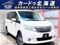 2012 Nissan Serena