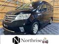 2013 Nissan Serena
