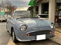 1991 Nissan Figaro