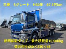 2018 Mitsubishi Mitsubishi Others