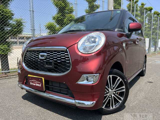 2017 Other All Other All