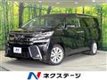 2015 Toyota Vellfire