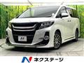 2017 Toyota Alphard