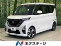 2023 Nissan ROOX