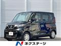 2023 Nissan ROOX