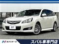 2011 Subaru Legacy Touring Wagon