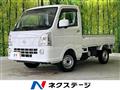 2025 Nissan Clipper Truck