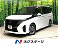 2023 Nissan Serena