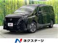 2023 Nissan Serena
