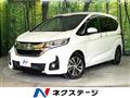 2017 Honda Freed+