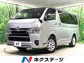 2022 Toyota Hiace Van