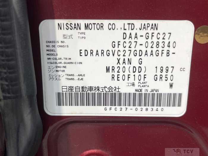 2017 Nissan Serena
