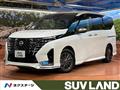 2025 Nissan Serena