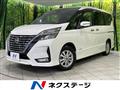 2020 Nissan Serena