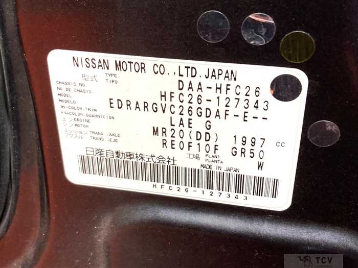 2012 Nissan Serena