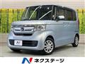 2020 Honda N BOX