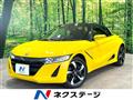 2017 Honda S660