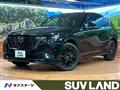 2024 Mazda Mazda Others