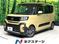 2023 Daihatsu Tanto