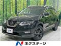 2020 Nissan X-Trail