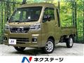 2022 Daihatsu Hijet Truck