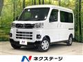 2025 Daihatsu Atrai
