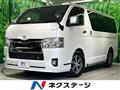 2022 Toyota Hiace Van