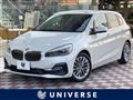2019 BMW 2 Series