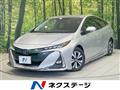 2017 Toyota Prius PHV
