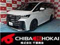 2024 Toyota Vellfire