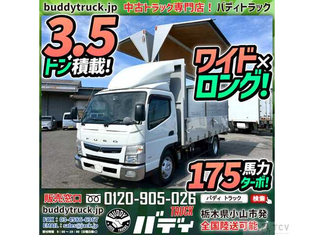 2018 Mitsubishi Canter