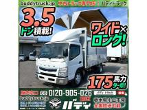 2018 Mitsubishi Canter