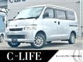 2017 Toyota Townace Van
