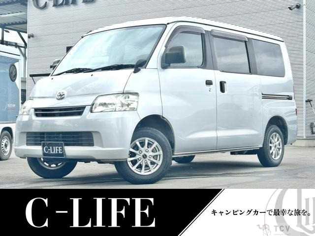 2017 Toyota Townace Van