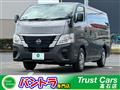 2022 Nissan Caravan Van
