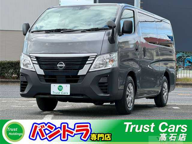 2022 Nissan Caravan Van
