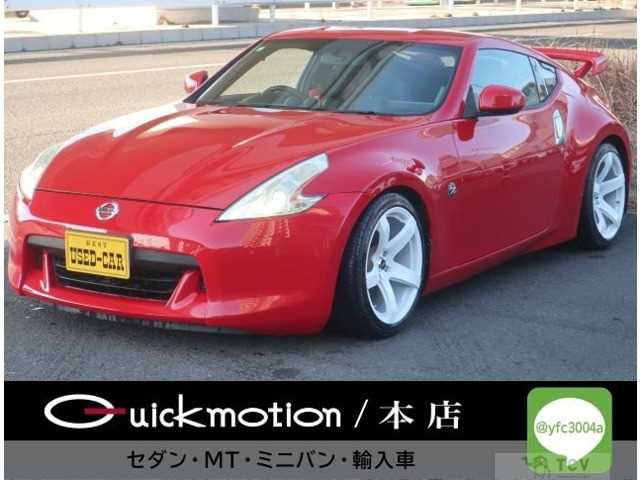 2008 Nissan Fairlady Z