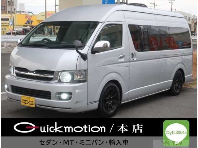 2005 Toyota Regiusace Van