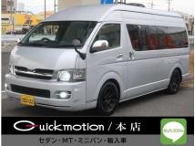 2005 Toyota Regiusace Van