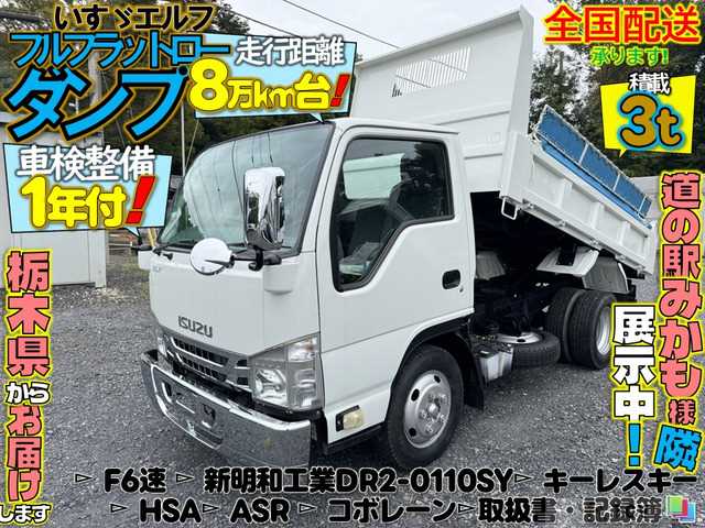 2011 Isuzu Isuzu Others